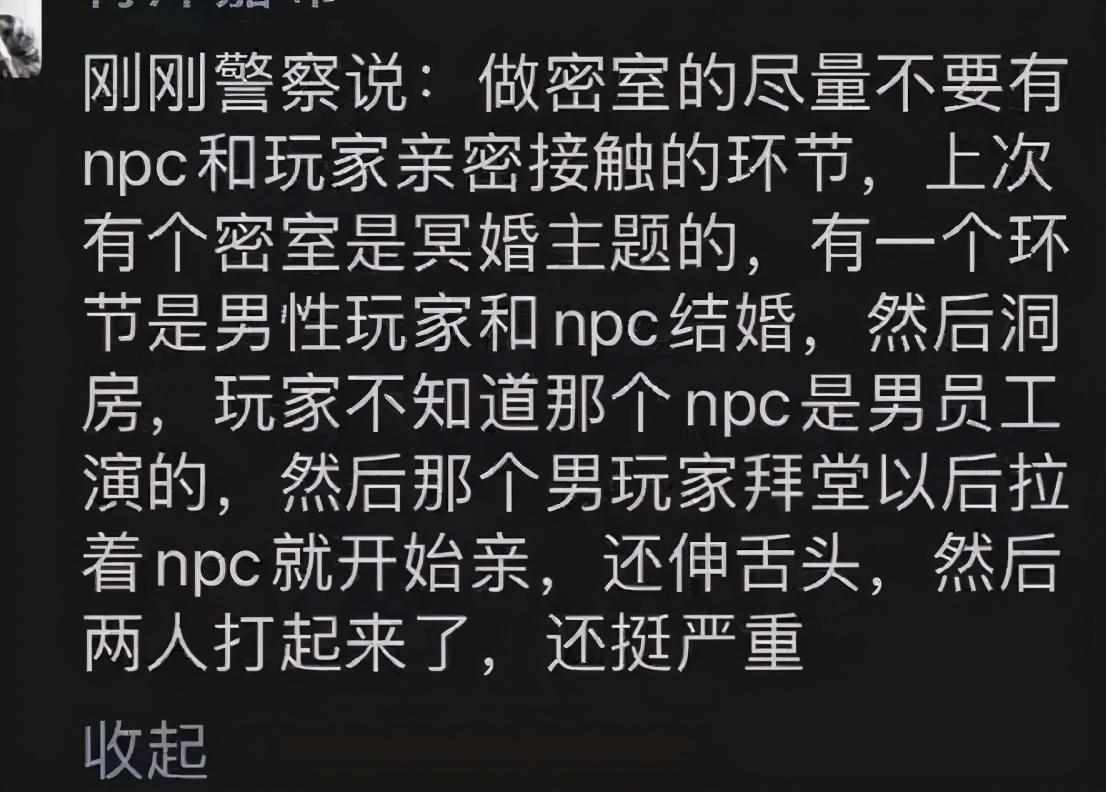 撕掉她的外衣：美女秀身材小游戏怎么玩？（袭胸、电击、脱内衣，这款网红游戏，正在成为色狼与死亡的温床）-第9张图片-拓城游