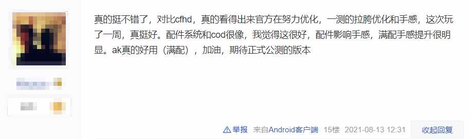 生死狙击2赛季等级最高是多少 等级上限规则介绍（生死狙击2评测：它可能是现在玩起来最爽的国产FPS）-第3张图片-拓城游