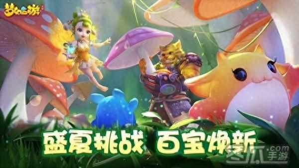 手机版梦幻西游需要点卡吗（梦幻西游全平台版下载）-第2张图片-拓城游