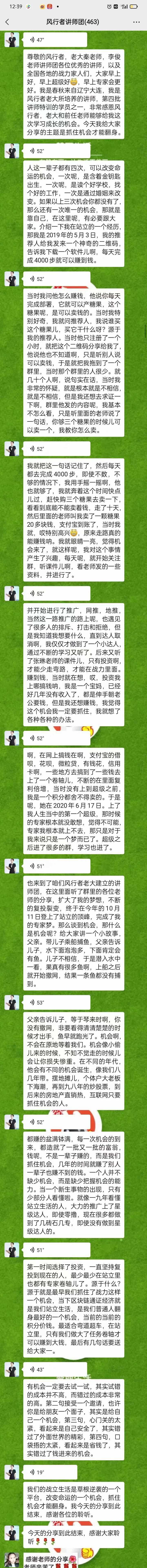 赞丽生活是什么（赞丽生活有怎样不可告人的秘密？）-第5张图片-拓城游