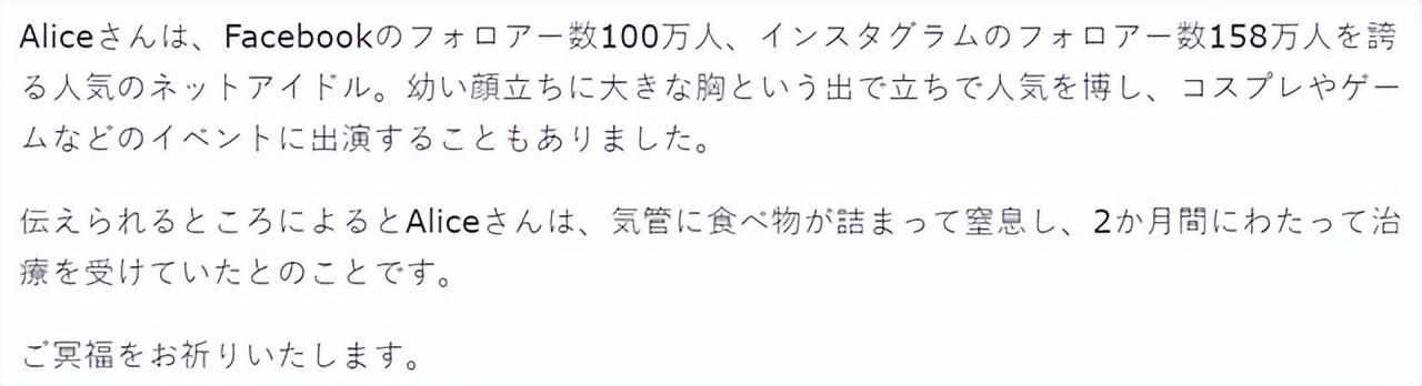 棒糖妹在哪个软件直播（百万粉丝女网红棒糖妹今日去世年仅27岁，疑因噎死，灵堂照公开）-第6张图片-拓城游