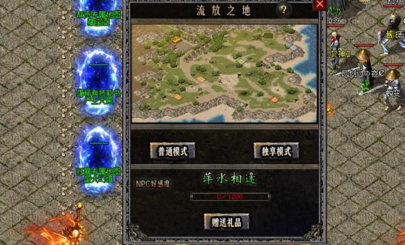 新开的1.76神龙毁灭是单机吗？（2cqGame《传奇单机》：1.76-1.80上古传说）-第2张图片-拓城游