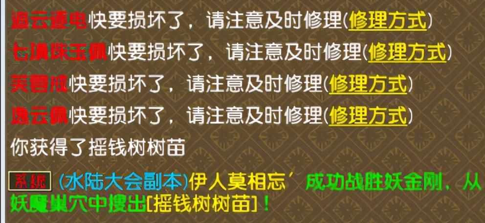 梦幻西游侠士水陆大会副本攻略？（梦幻西游：水陆大会改动测试，终于杀boss不用逃跑了）-第9张图片-拓城游