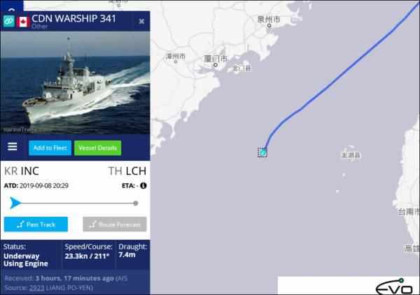 marine traffic怎么用（加拿大海军一艘护卫舰穿越台湾海峡）-第2张图片-拓城游