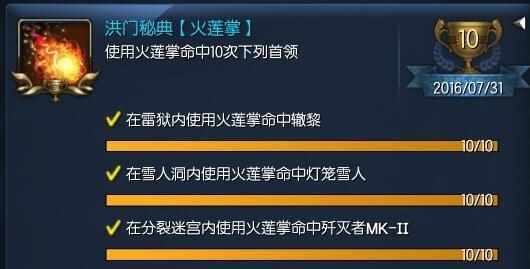 剑灵剑灵火炮兰力士八卦牌选择和提炼攻略介绍_剑灵剑灵火炮兰力士八卦牌选择和提炼攻略是什么（剑灵新手/回归玩家指导 秘籍获得途径简介）-第4张图片-拓城游