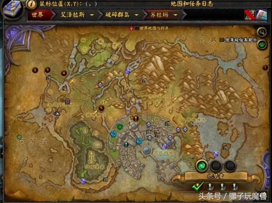 wow7.0魔网亮闪闪入口正确位置介绍_wow7.0魔网亮闪闪入口正确位置是什么（「魔兽世界」苏拉玛&quot;魔网亮闪闪&quot;成就攻略）-第3张图片-拓城游