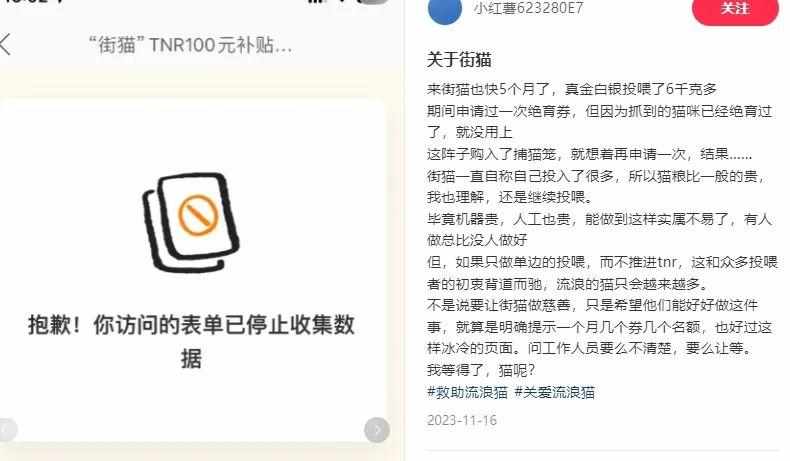 如何评价握爪app,及其行为目的?-知乎（哈啰街猫利用爱猫人士割韭菜？云投喂跟盲目放生的大爷娘没啥两样）-第4张图片-拓城游