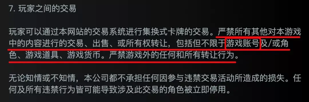 uu373游戏交易平台是否真实（腾讯游戏起诉DD373游戏交易平台，捅了玩家们的马蜂窝）-第12张图片-拓城游