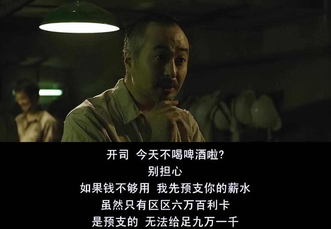 动漫版心之国的爱丽丝的结局到底是什么呀？想要表达的是什么？我怎么完全没看懂呀（看过都说爽的现象级闯关剧，第二季一上线，评分直跌，骂声四起）-第33张图片-拓城游