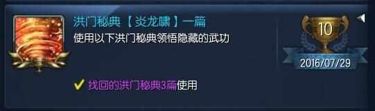 剑灵剑灵火炮兰力士八卦牌选择和提炼攻略介绍_剑灵剑灵火炮兰力士八卦牌选择和提炼攻略是什么（剑灵新手/回归玩家指导 秘籍获得途径简介）-第19张图片-拓城游