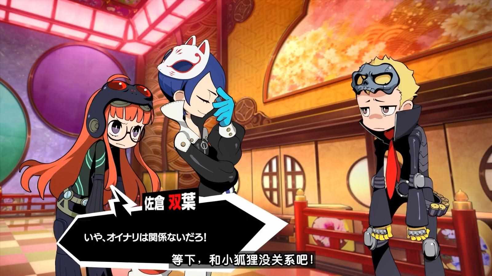 p5x佐仓双叶武器搭配攻略（《女神异闻录5：战略版》角色介绍：佐仓双叶）-第8张图片-拓城游