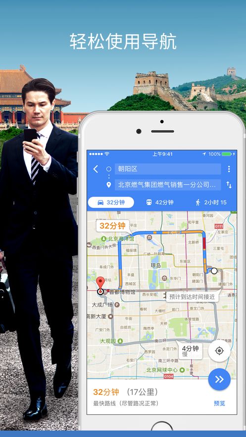 如何下载谷歌地图( google map)（I/O 2021：Google Maps地图服务迎来5项功能更新）