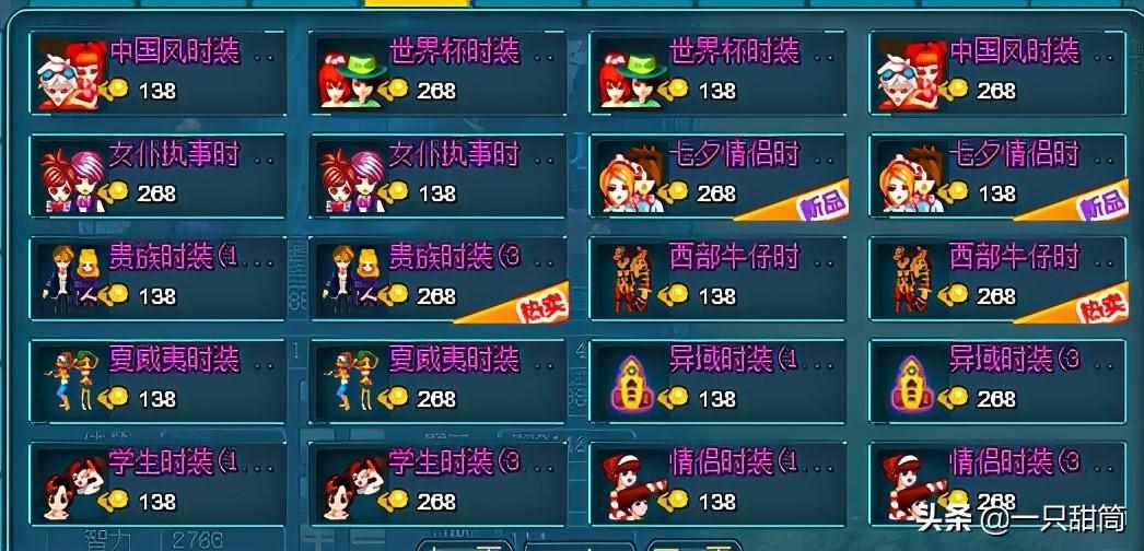 魔力学堂压级50古武攻略（页游《魔力学堂》测评：回合制情怀页游，畅游魔法之旅）-第6张图片-拓城游