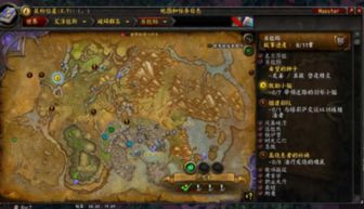 wow7.0魔网亮闪闪入口正确位置介绍_wow7.0魔网亮闪闪入口正确位置是什么（「魔兽世界」苏拉玛&quot;魔网亮闪闪&quot;成就攻略）