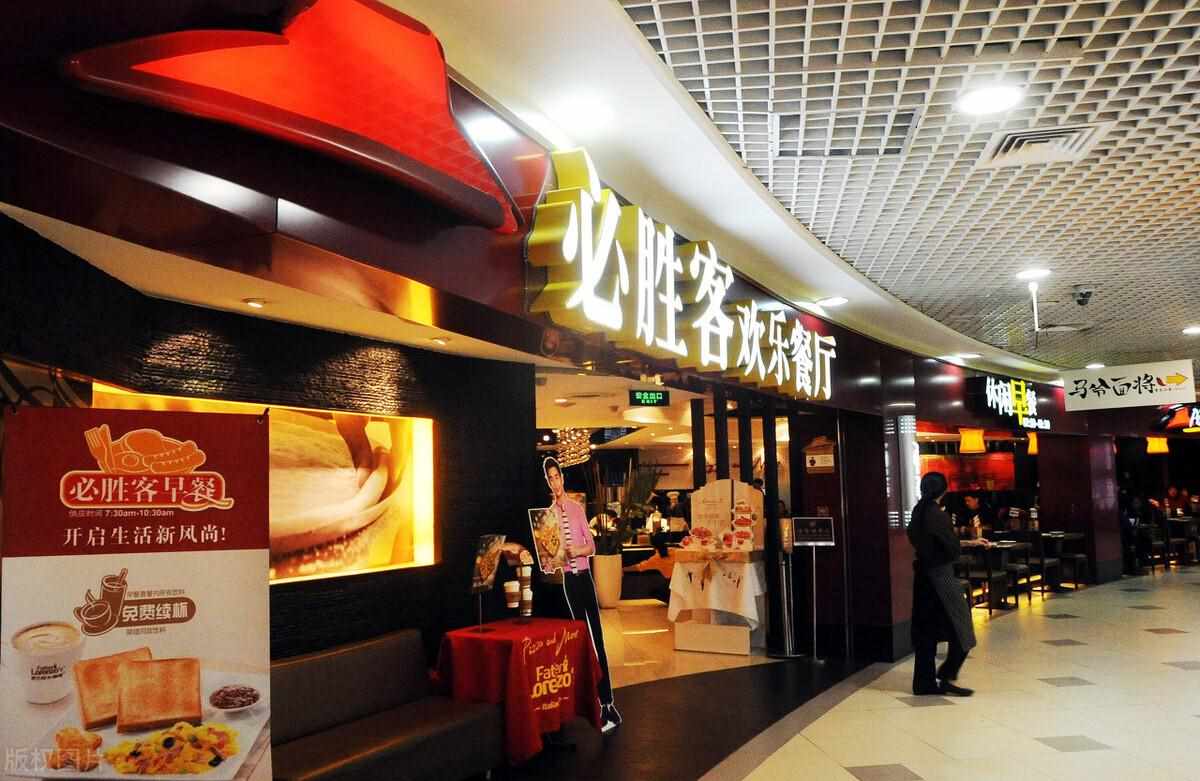 必胜克(pizzahut)的由来？（曾经的披萨快餐之王，多家门店被永久关闭，是什么令它跌落神坛的）-第7张图片-拓城游