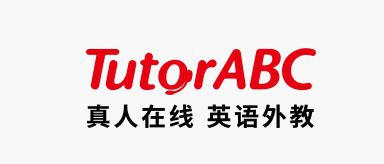 tutorabc怎么样？从三个方面带你看懂tutorabc（以客户为中心 TutorABC位列黑猫投诉5月教育满意榜第一）