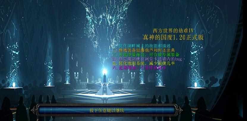 西方世界的劫难3进了古堡的密道，杀了影魔之后，主线任务怎么过，没路走了，别人说顺路向上，可上面没...（今天一起来通西方世界的劫难）-第5张图片-拓城游