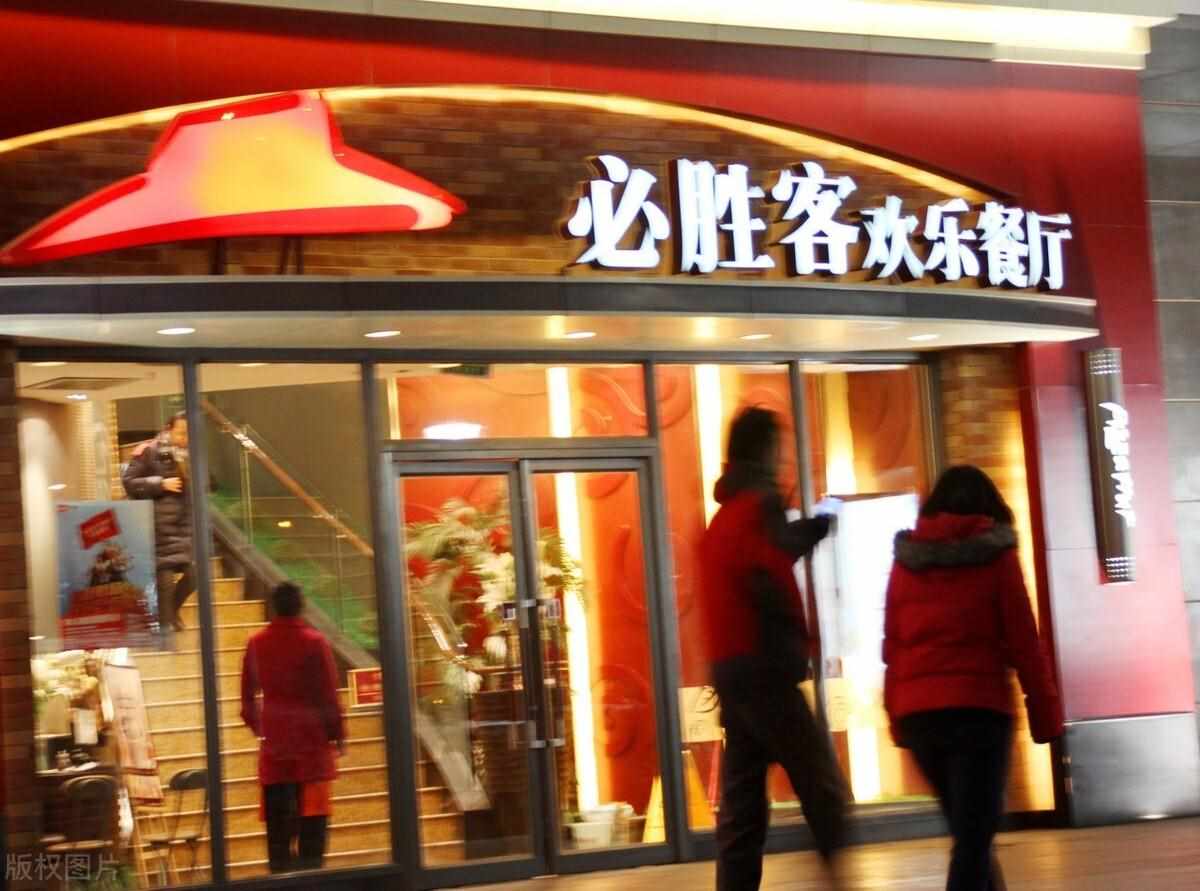 必胜克(pizzahut)的由来？（曾经的披萨快餐之王，多家门店被永久关闭，是什么令它跌落神坛的）-第8张图片-拓城游