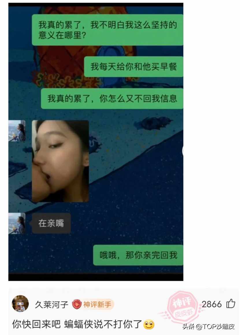 抖音阿姨压一压是什么意思_阿姨压一压意思介绍（那些搞笑的神回复，工资4300就不用管理情绪看有火就随便发）-第7张图片-拓城游