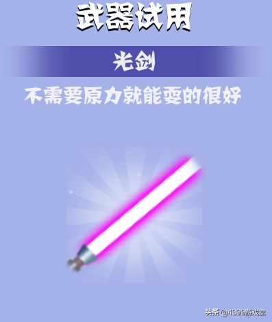 4399暴打火柴人钱怎么赚（火柴人版关公战秦琼？《决斗火柴人》就是这么飒）-第4张图片-拓城游