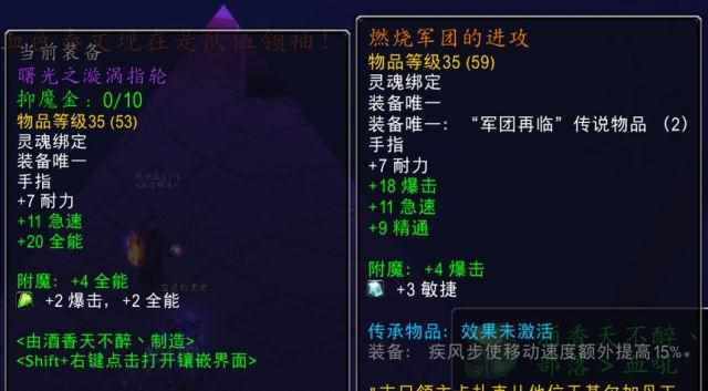 魔兽世界魔古山宝库怎么去（魔兽世界9.15：时光王的日常生活 打造一拖四速刷时光酒仙攻略）-第12张图片-拓城游