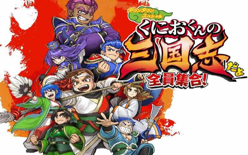 真三国无双7帝国（switch“三国”题材系列游戏）-第7张图片-拓城游