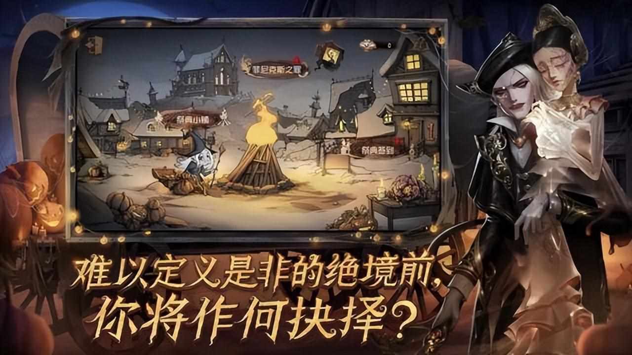 第五人格有什么危害呢？（第五人格细到不能再细的萌新入门攻略！五分钟看完立马成为高手）-第4张图片-拓城游