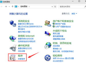 Win10系统安卓模拟器怎么用？Win10系统中使用安卓模拟器的方法（win10模拟器电脑版怎么使用，win10电脑模拟器的使用方法）