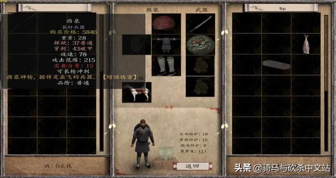 骑马与砍杀12世纪和16世纪哪个好玩（「MOD推荐」战团MOD《12世纪-风云际会》1.1.6版）-第7张图片-拓城游