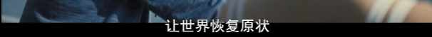 动漫版心之国的爱丽丝的结局到底是什么呀？想要表达的是什么？我怎么完全没看懂呀（看过都说爽的现象级闯关剧，第二季一上线，评分直跌，骂声四起）-第18张图片-拓城游