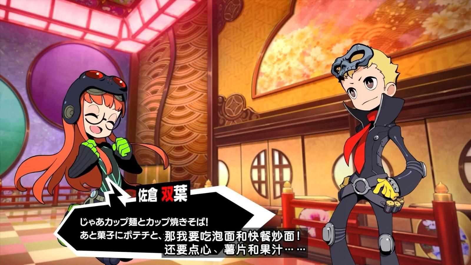 p5x佐仓双叶武器搭配攻略（《女神异闻录5：战略版》角色介绍：佐仓双叶）-第7张图片-拓城游