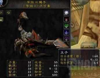 wow魔兽世界昆莱山稀有精英及特殊掉落地点指南（魔兽世界经典旧世稀有精英变迁——杜隆塔尔篇）-第18张图片-拓城游