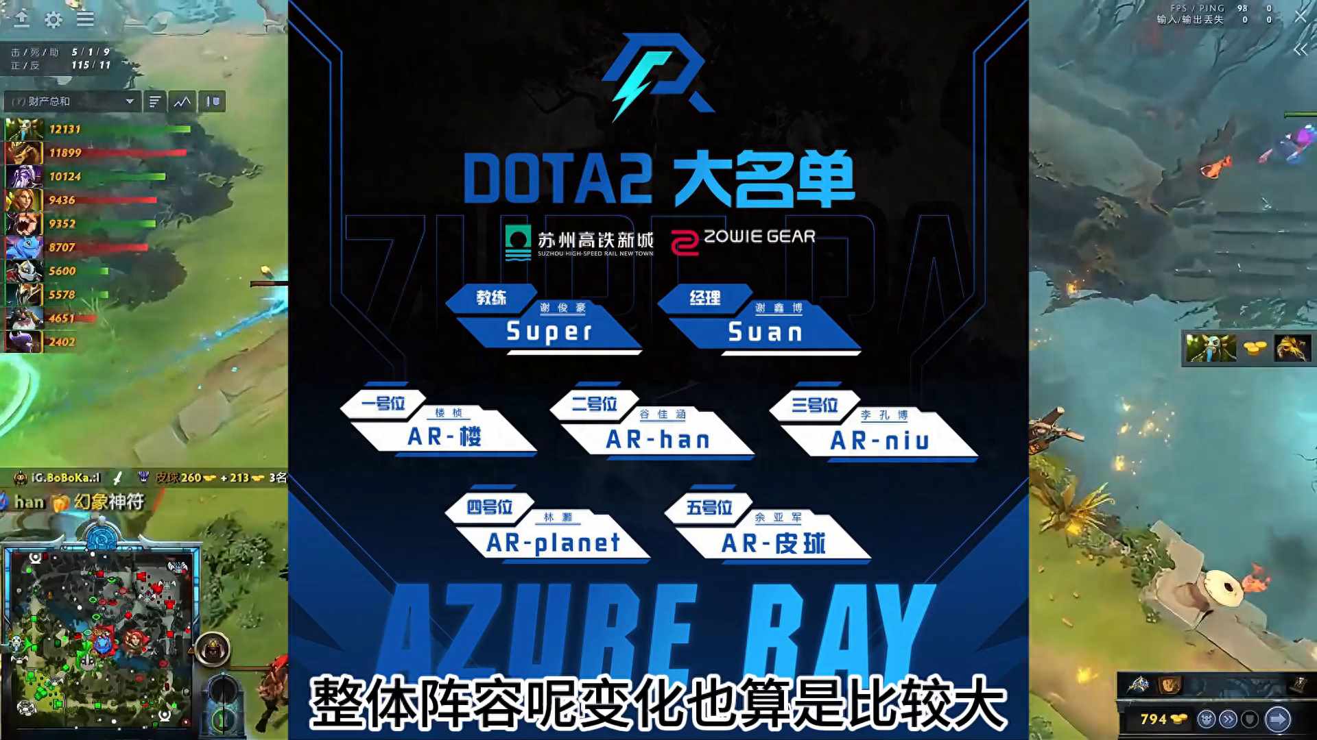 英雄联盟有哪些战队（dota2新赛季各大战队阵容介绍）-第2张图片-拓城游