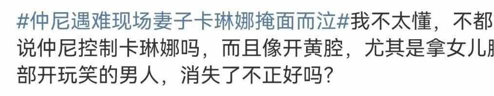 黄小沣是混血吗（二次元顶流女Coser老公去世，引发网友热议！网友：现世报！）-第9张图片-拓城游