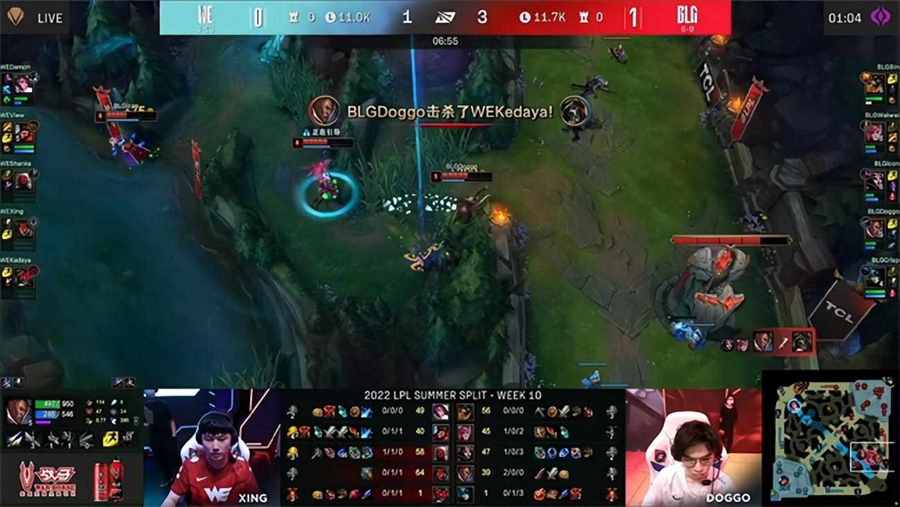 英雄联盟2023夏季赛WE战队成员（LOL-LPL：WE顽强翻盘依然“不在今天”，BLG 2:1击败WE收官常规赛）-第6张图片-拓城游