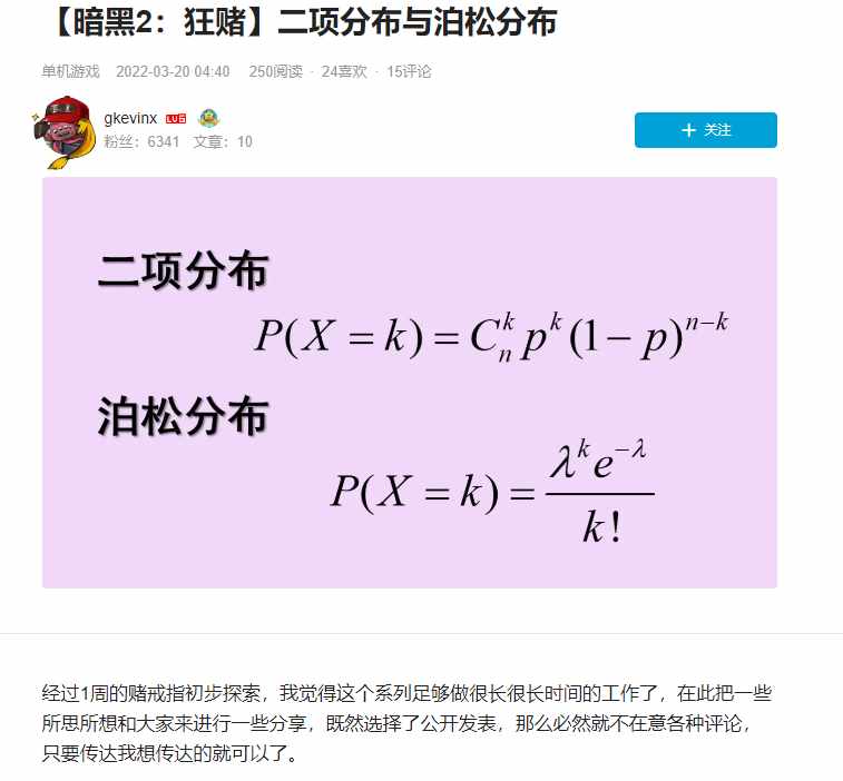 什么叫做游戏攻略（为了玩好游戏，玩家都有哪些“硬核攻略”？）-第8张图片-拓城游