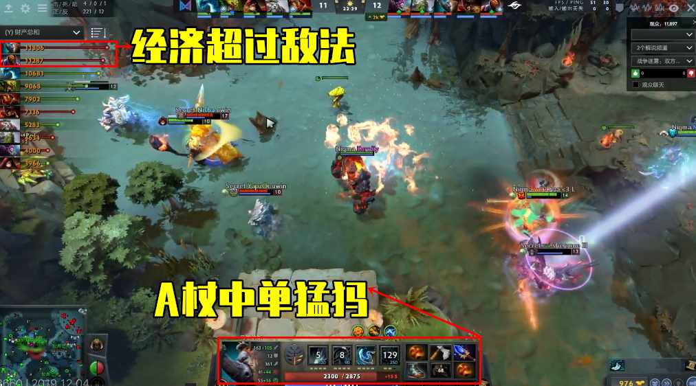 dota流浪剑客如何出装-流浪剑客出装推荐（DOTA2：流浪敌法的结合体，A杖猛犸玩法解析）-第2张图片-拓城游