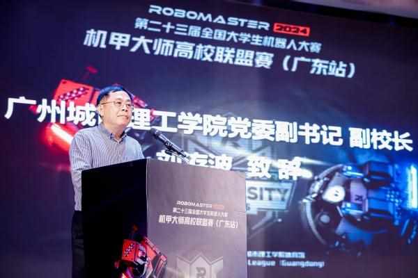 robomaster含金量高吗（第二十三届全国大学生机器人大赛RoboMaster 2024机甲大师高校联盟赛（广东站）在广州举办）-第3张图片-拓城游