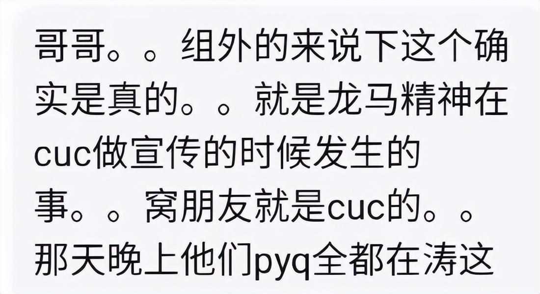 演员冗余，广告扎堆，剧情尴尬，赵本山最不该拿一等奖春晚小品是哪部？（成龙口误说很高兴和烂演员合作：是我国语不太好）-第3张图片-拓城游