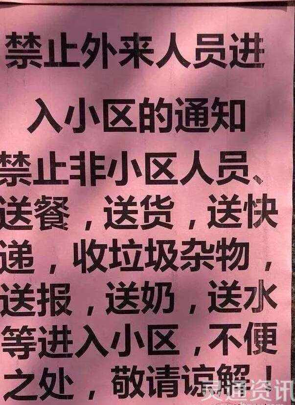 怎样取消灵通资讯上填的简介呢?（深度解读运城本地生活资讯平台：灵通资讯功能特色及优势详细介绍）-第4张图片-拓城游