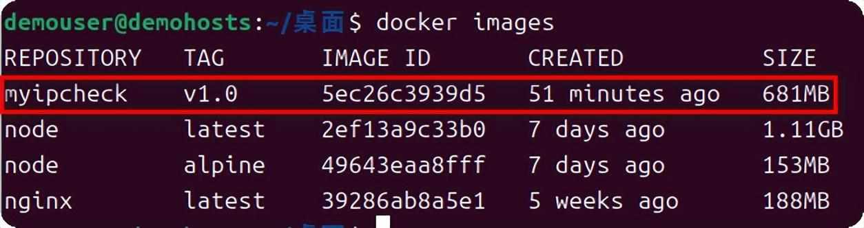 如何测试家里宽带的网速带宽？（基于docker安装myip开源工具查询本机ip和测试本机网络）-第6张图片-拓城游