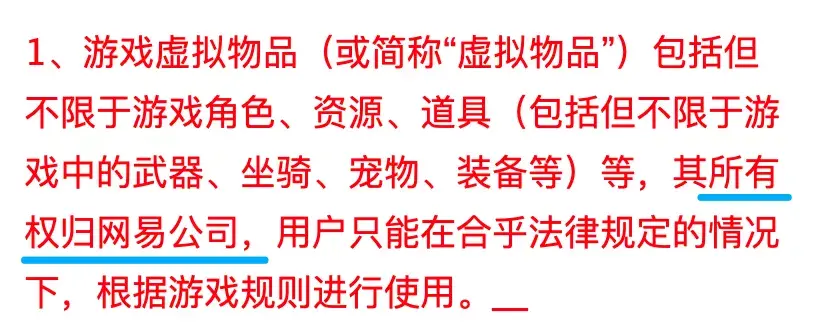 uu373游戏交易平台是否真实（腾讯游戏起诉DD373游戏交易平台，捅了玩家们的马蜂窝）-第7张图片-拓城游