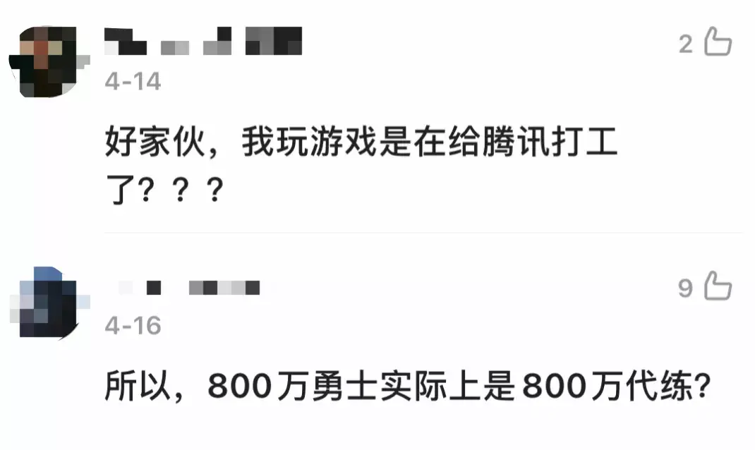 uu373游戏交易平台是否真实（腾讯游戏起诉DD373游戏交易平台，捅了玩家们的马蜂窝）-第6张图片-拓城游