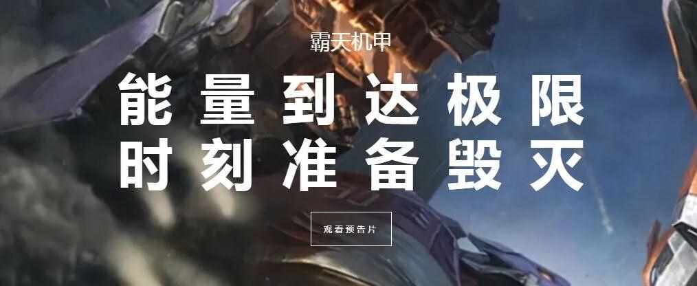 lol改版塞恩皮肤哪个好（LOL：揭秘霸天系列背景，0号机赛恩独自对抗复仇者军团）-第3张图片-拓城游