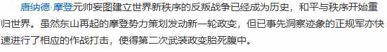 野外合金弹头3无敌版游戏简介（合金弹头3 全解析 呕心沥血 全网最全）-第22张图片-拓城游