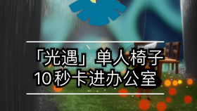 光遇办公室在哪 怎么进入方法介绍（Sky光遇办公室现在怎么进？快速卡进去办公室技巧攻略）