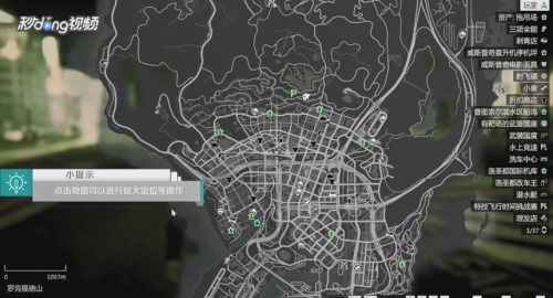 《gta5》完整地图标注是?（网友3D打印出《GTA5》完整地图，包含5亿个坐标）