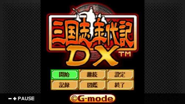 真三国无双7帝国（switch“三国”题材系列游戏）-第9张图片-拓城游