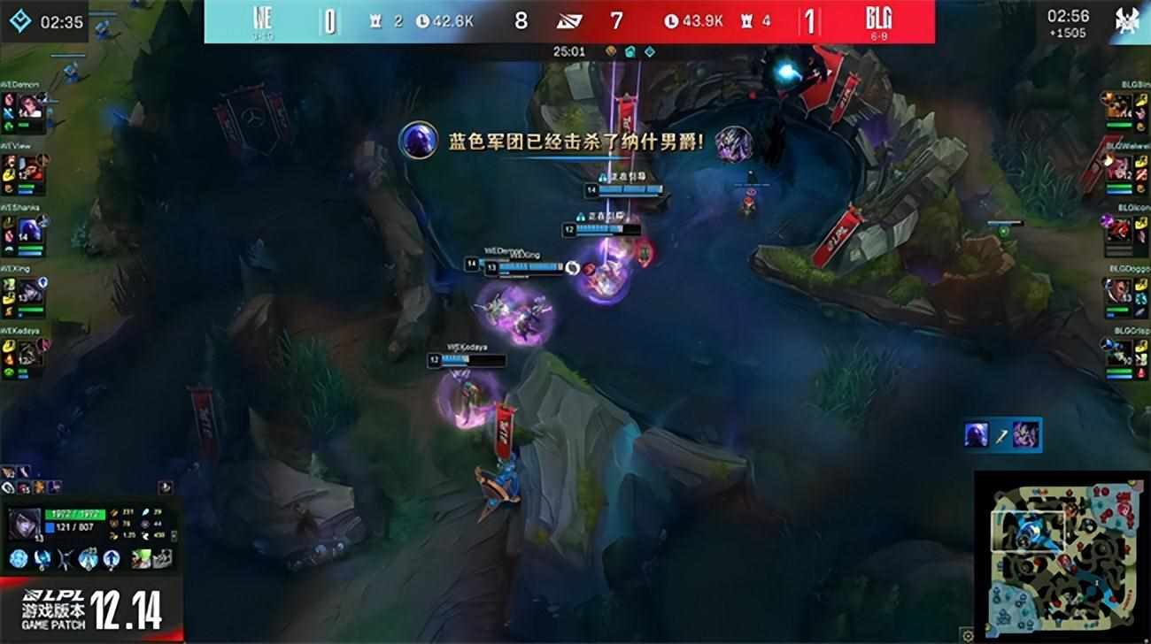 英雄联盟2023夏季赛WE战队成员（LOL-LPL：WE顽强翻盘依然“不在今天”，BLG 2:1击败WE收官常规赛）-第7张图片-拓城游