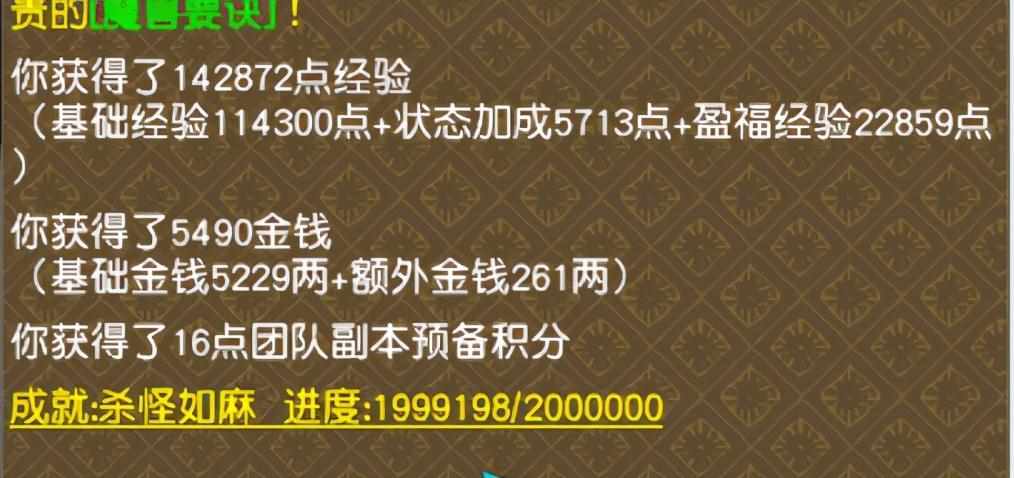 梦幻西游侠士水陆大会副本攻略？（梦幻西游：水陆大会改动测试，终于杀boss不用逃跑了）-第6张图片-拓城游